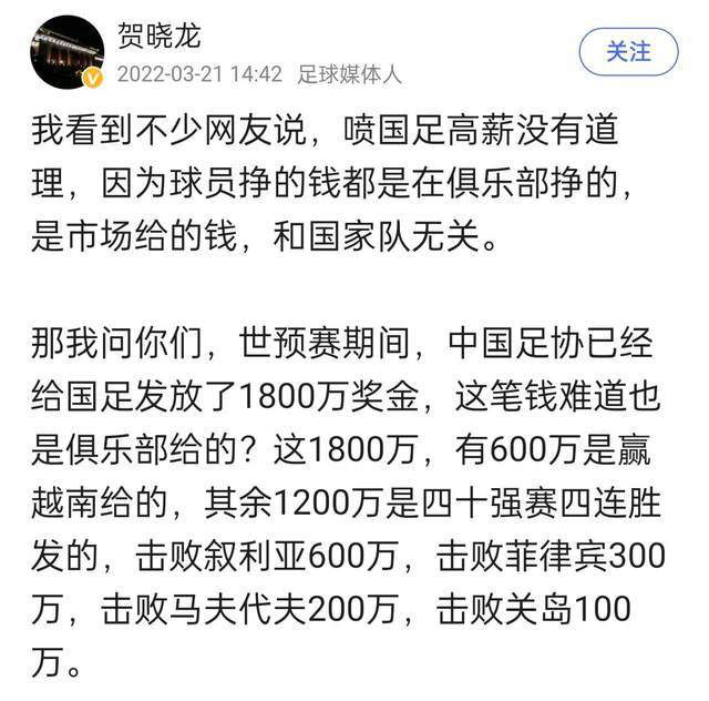 但是，他和他的家人在这里感觉很自在，而且他在球队扮演着重要的角色，他真的很看重这一点。